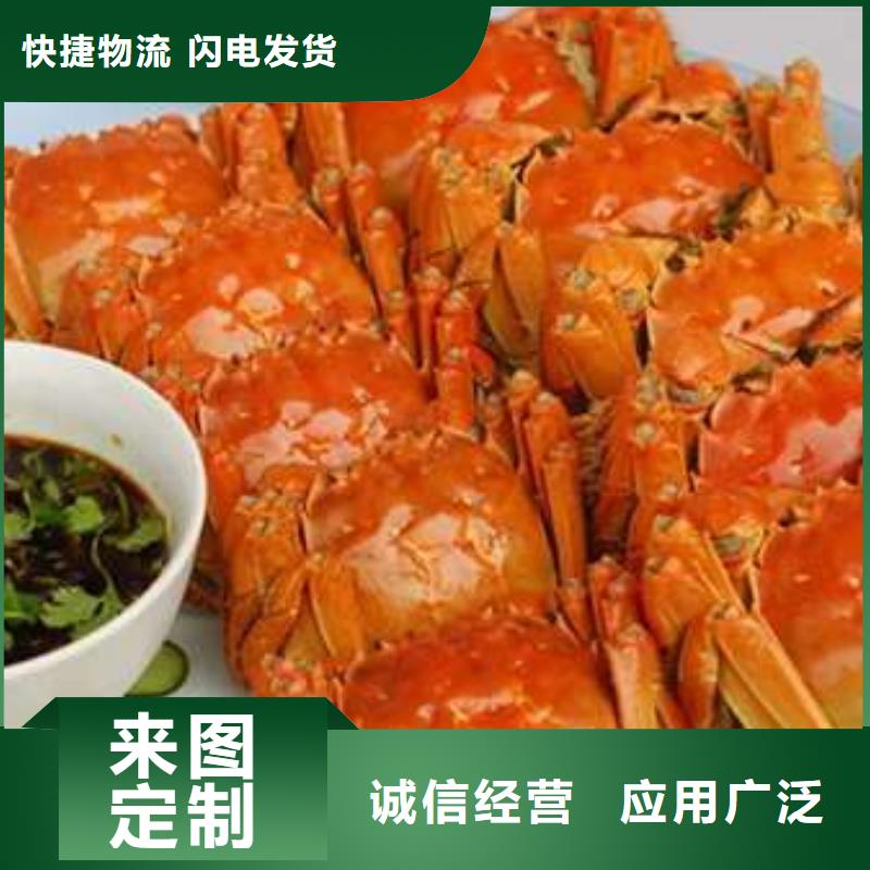 【螃蟹】_阳澄湖大闸蟹订购欢迎来厂考察-服务范围包括陆河|海丰|广州|韶关|佛山|东莞|潮州等