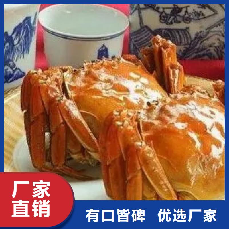 【螃蟹】 阳澄湖大闸蟹多少钱专业生产N年本地品牌