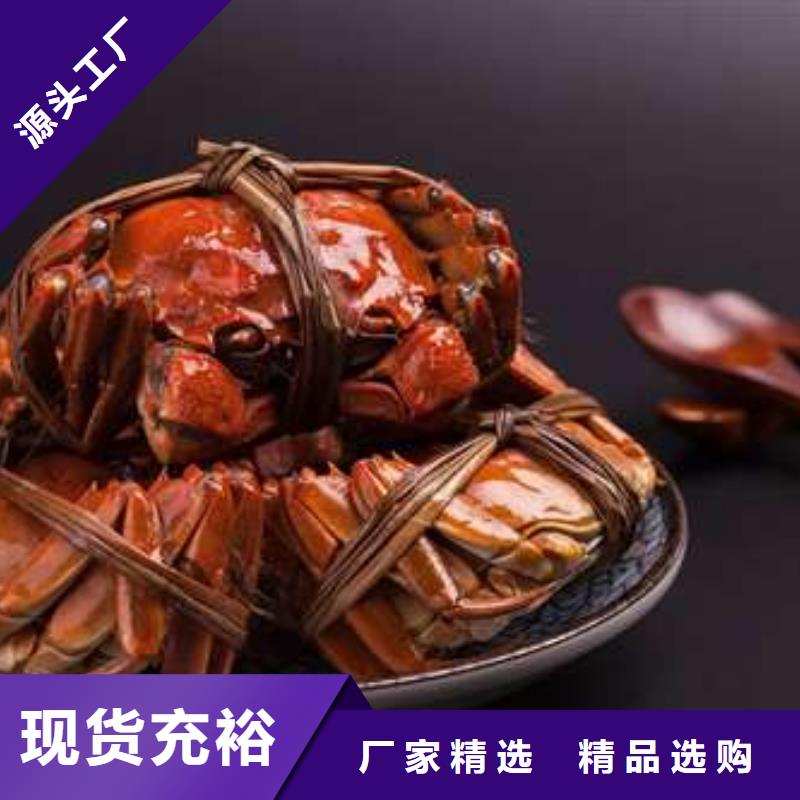 选阳澄湖大闸蟹认准阳澄湖镇莲花岛顾记大闸蟹经营部