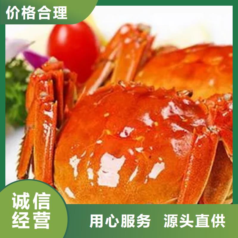 定做陽澄湖大閘蟹的銷售廠家