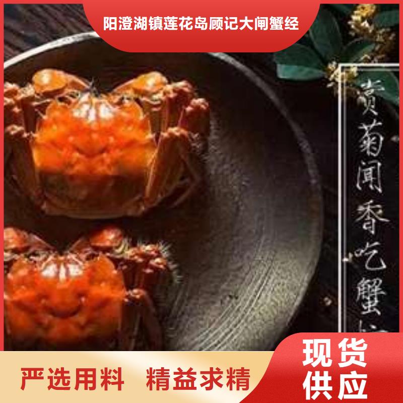 阳澄湖大闸蟹的规格尺寸