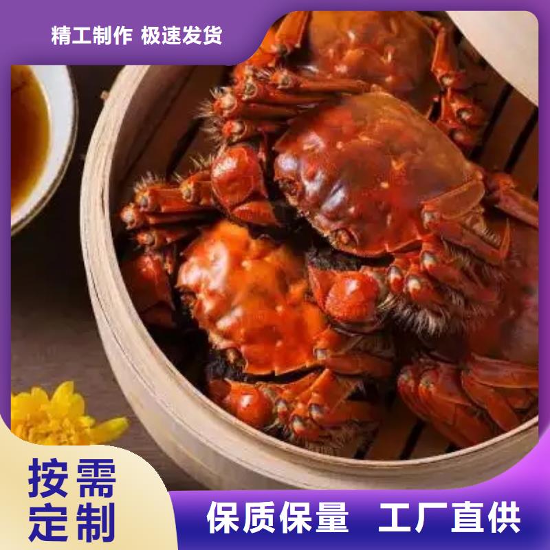 阳澄湖大闸蟹-公司欢迎您！