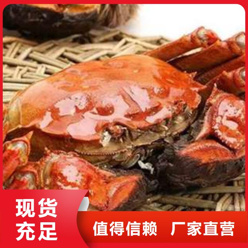 【 螃蟹_阳澄湖大闸蟹品质保证】