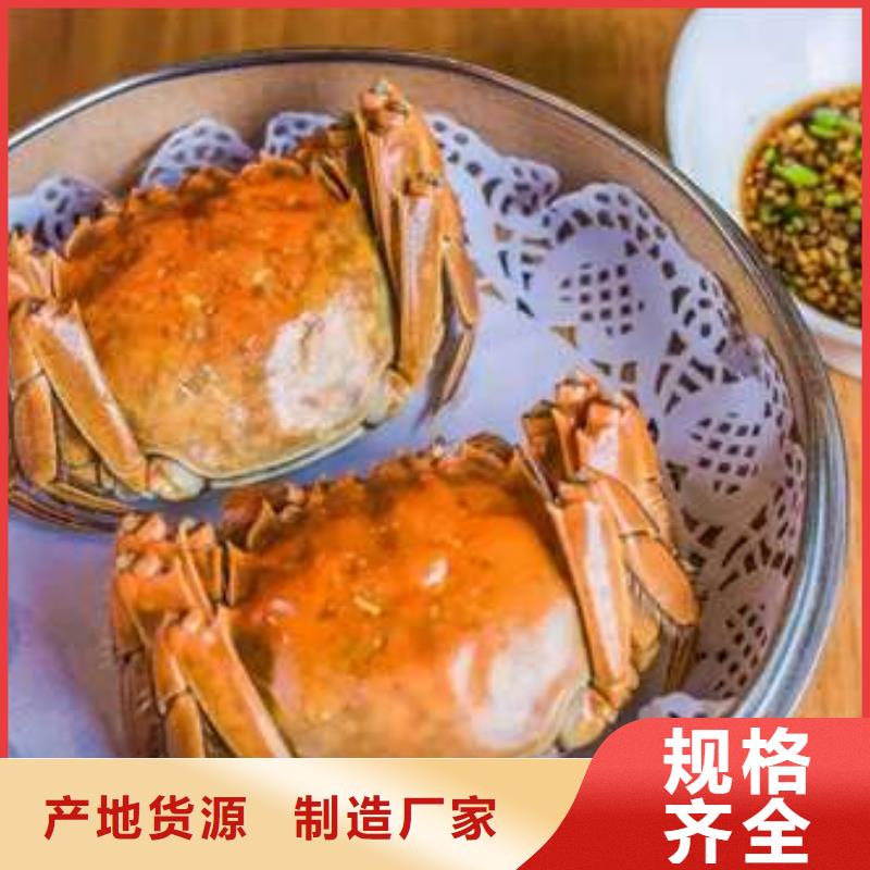 【 螃蟹_阳澄湖大闸蟹品质保证】-服务区域包括桑植|慈利|娄底|常德|长沙|永州|邵阳|湘西等-产品视频
