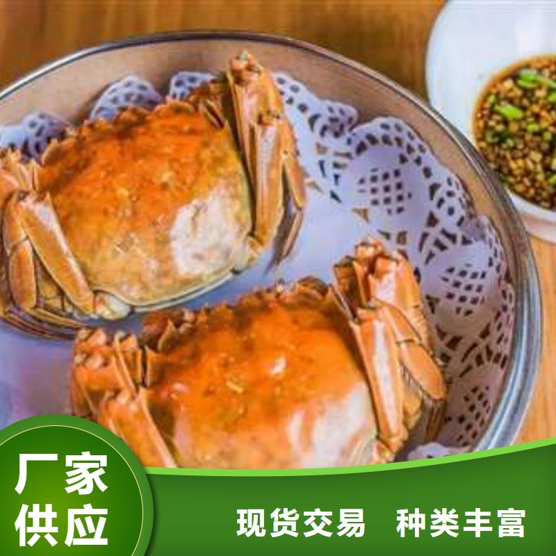 【 螃蟹_阳澄湖大闸蟹品质保证】同城生产厂家