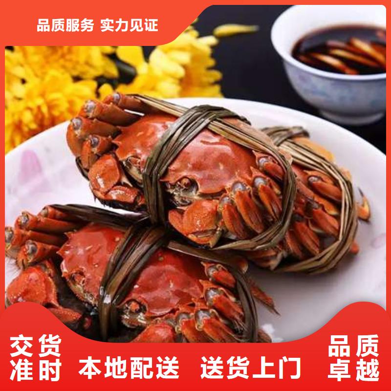 螃蟹【阳澄湖大闸蟹】品质无所畏惧覆盖范围含|福安|霞浦|龙岩|莆田|泉州|漳州