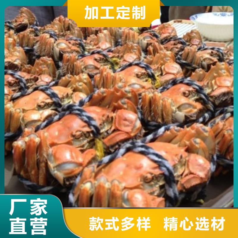 阳澄湖大闸蟹网上订购-视频-广西省贺州市|八步|昭平|北海|崇左|百色|柳州阳澄湖大闸蟹网上订购-顾记