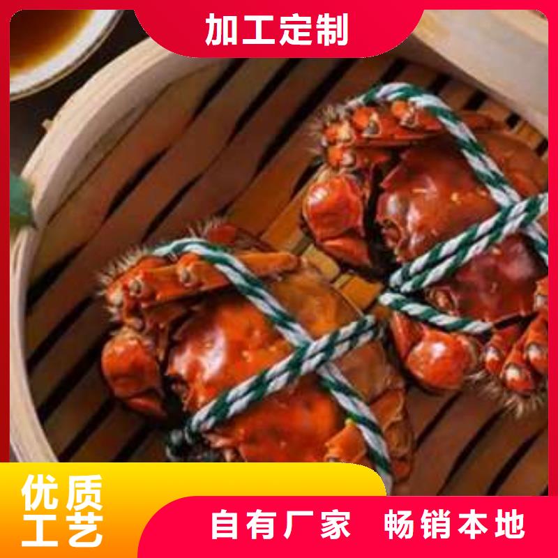 【 螃蟹 阳澄湖大闸蟹订购生产加工】当地品牌