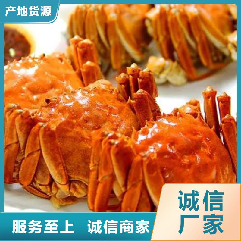 【 螃蟹 阳澄湖大闸蟹订购生产加工】当地品牌