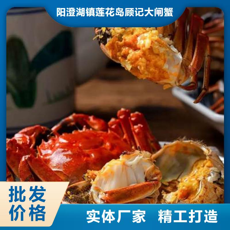 阳澄湖大闸蟹网上订购-视频-古田|周宁|福州|漳州|龙岩|三明|厦门阳澄湖大闸蟹网上订购实力商家供货稳定-阳澄湖镇岛顾记大闸蟹经营部(宁德市分公司)