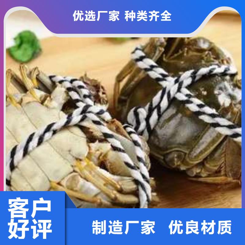 发货速度快的阳澄湖大闸蟹批发商