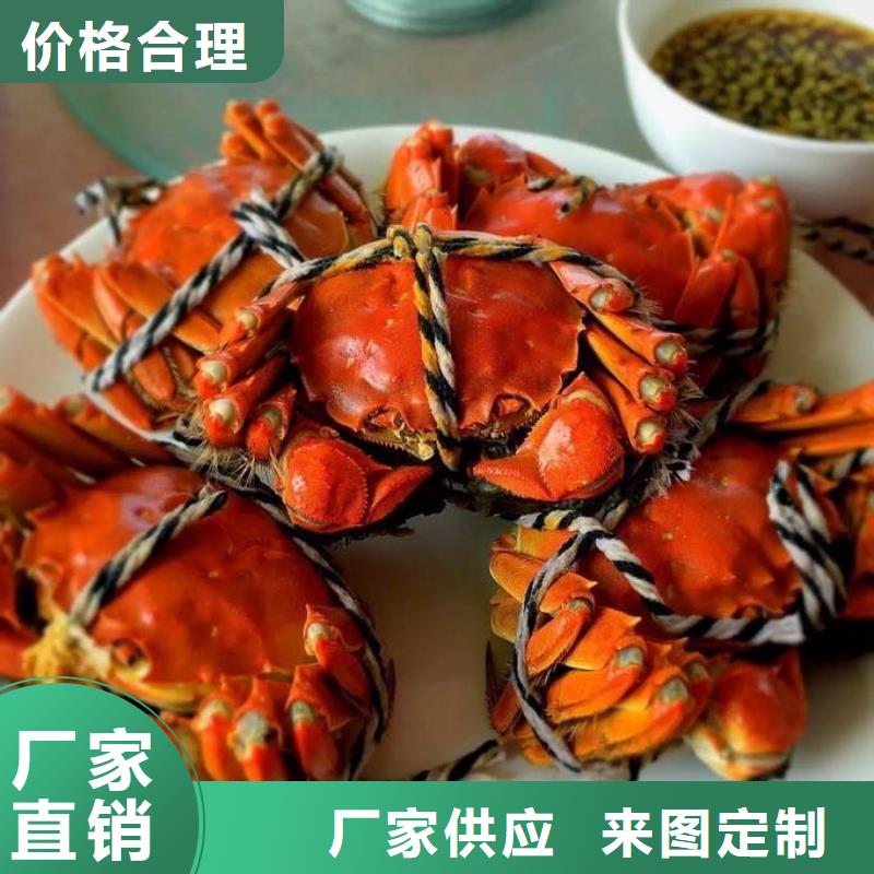 【 螃蟹_阳澄湖大闸蟹品质保证】同城生产厂家