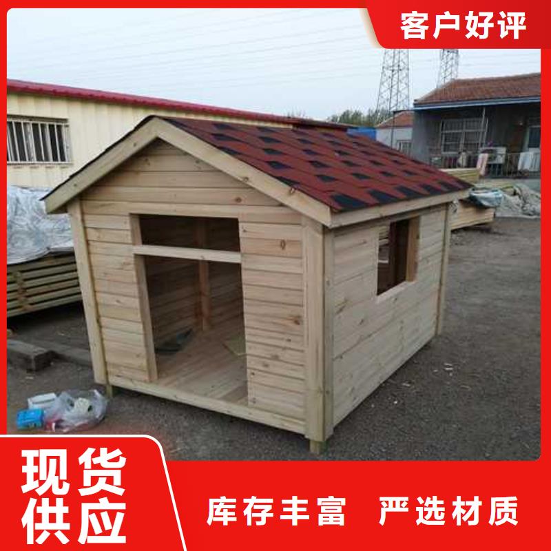 平度市防腐木围栏厂家定制