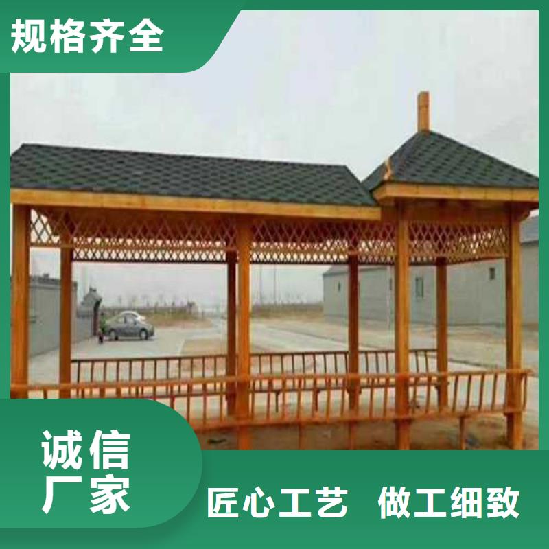 青岛防腐木【防腐木凉亭】精工细致打造