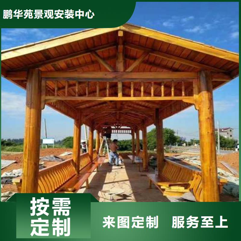 防腐木景观隔离带二十年大厂青岛市田庄镇