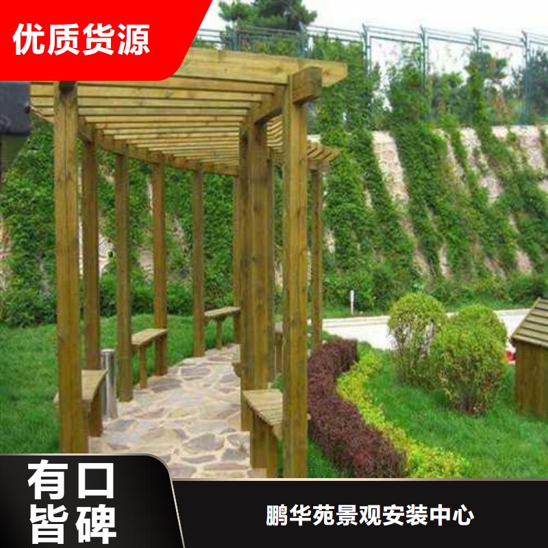 青岛市南区防腐木栅栏安装厂家