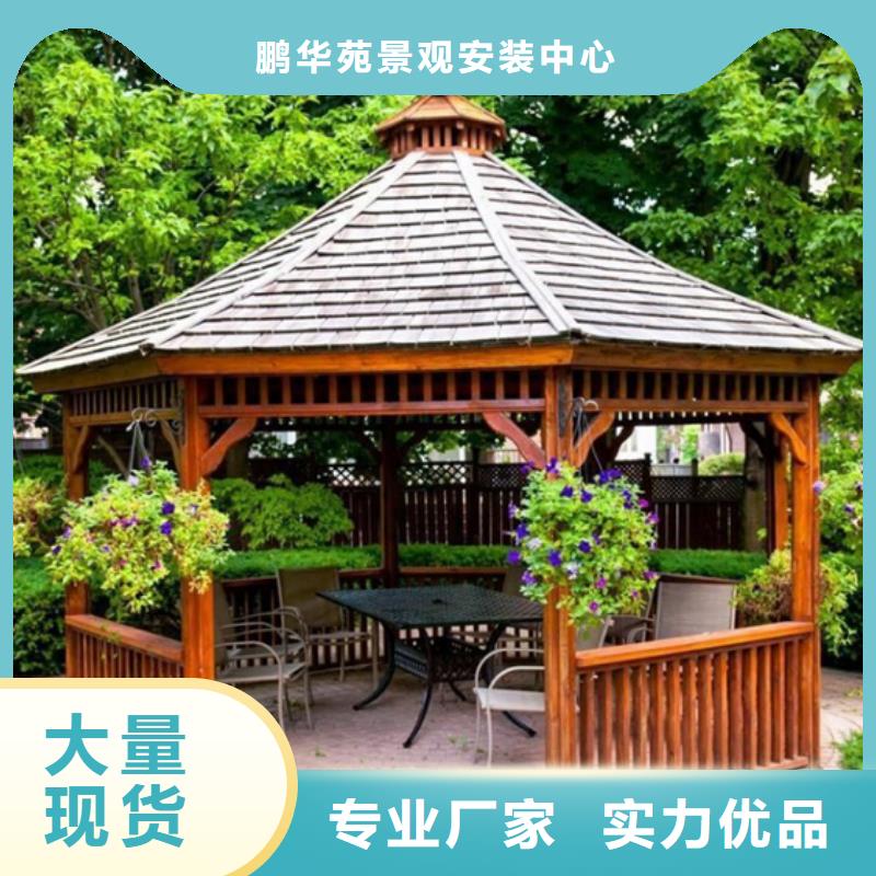 防腐木 【木屋安装厂家】产地工厂鹏华苑碳化木厂家