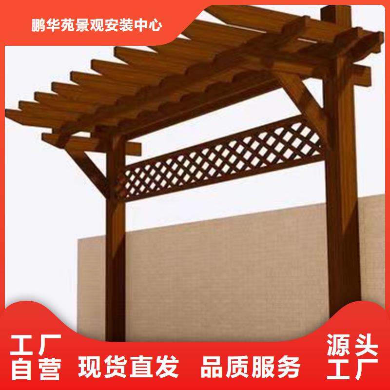 【 防腐木_凉亭厂家产品优良】