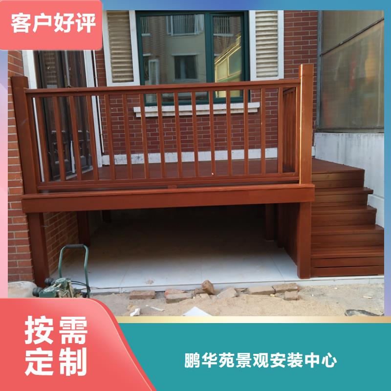 碳化木厂家鹏华苑防腐木 【木屋安装厂家】产地工厂