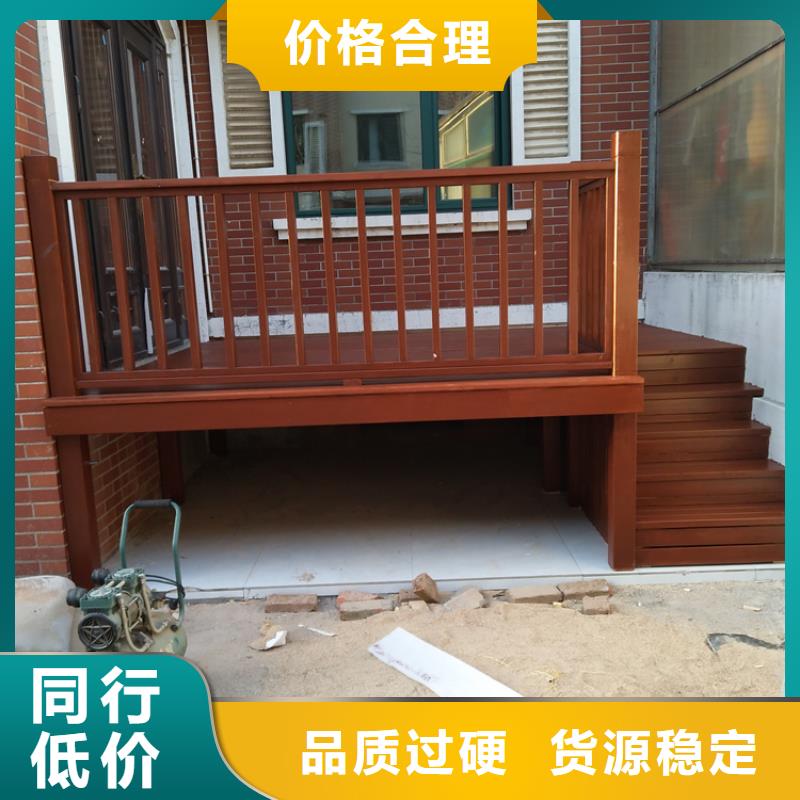碳化木厂家-视频-黔西南市碳化木厂家|贞丰|册亨|贵阳|遵义|六盘水|铜仁|黔东南