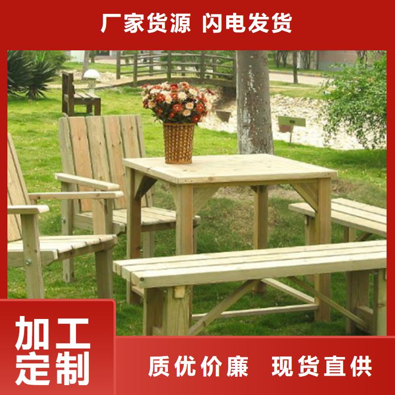 产品视频:本地《鹏华苑》好产品好服务【防腐木】_防腐木厂家为品质而生产