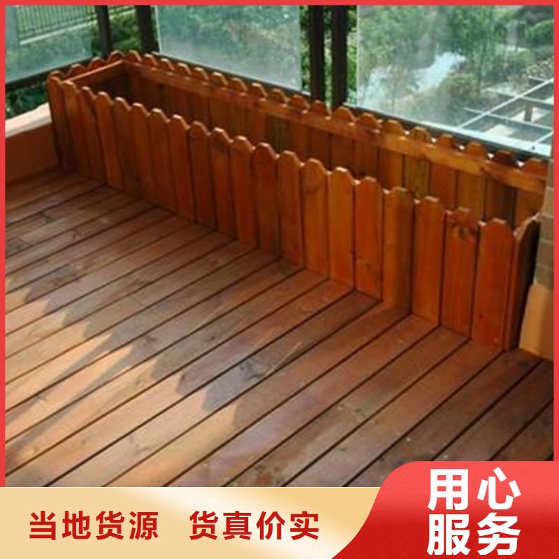 碳化木厂家-视频-碳化木厂家_江西省景德镇市市场覆盖浮梁|珠山|上饶|赣州|九江|吉安|新余等