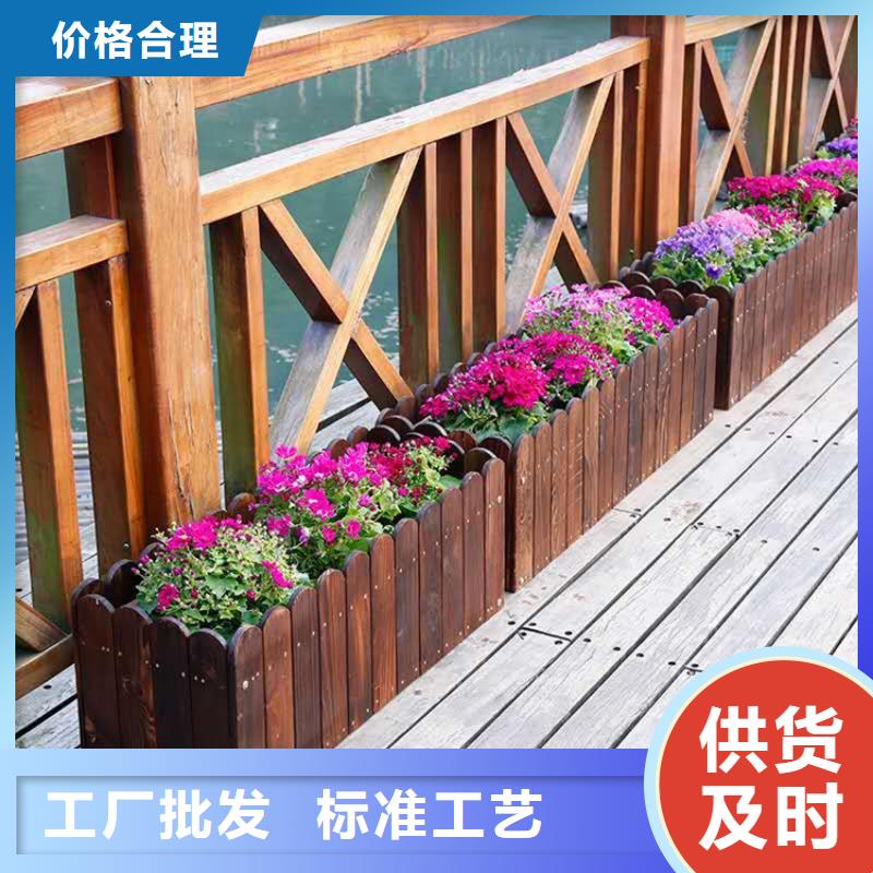 碳化木厂家鹏华苑防腐木-【花箱厂家】客户信赖的厂家