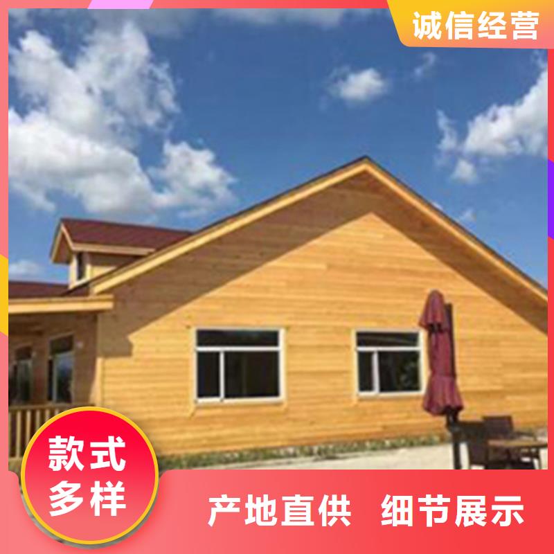 碳化木厂家鹏华苑防腐木 【木屋安装厂家】产地工厂