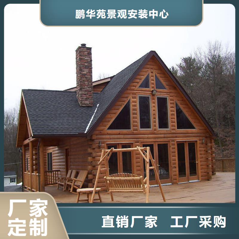【用品质赢得客户信赖防腐木-防腐木凉亭精选货源】
