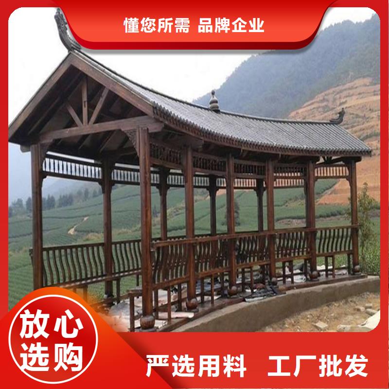 【防腐木】防腐木木屋厂家自营品质有保障_鹏华苑景观安装中心(北海市分公司)