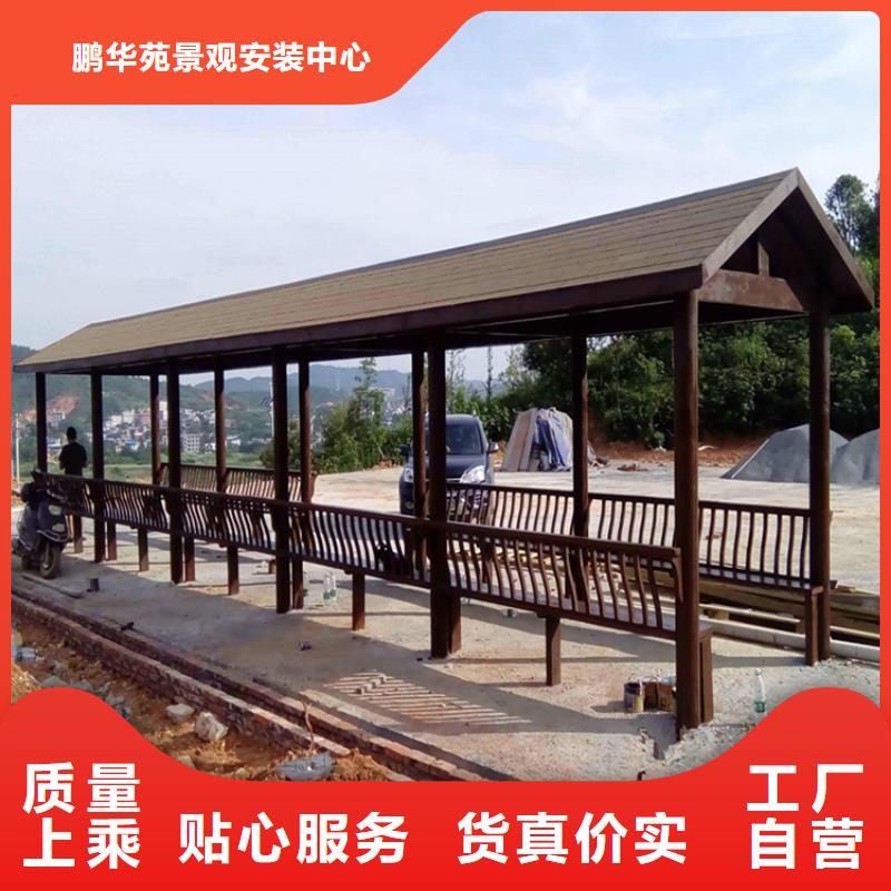 青島市防腐木廊架安裝廠家