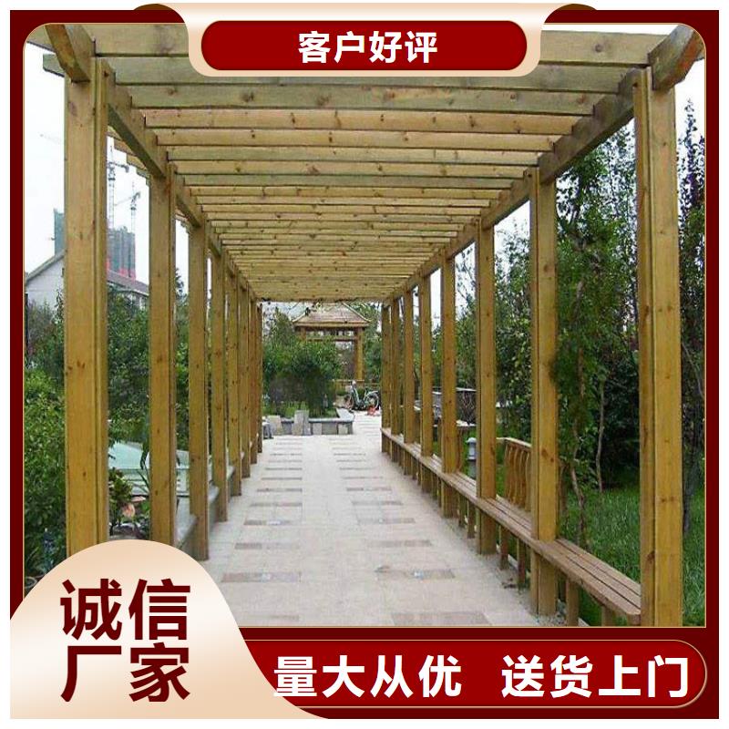 鹏华苑【防腐木,防腐木凉亭常年供应】-碳化木厂家