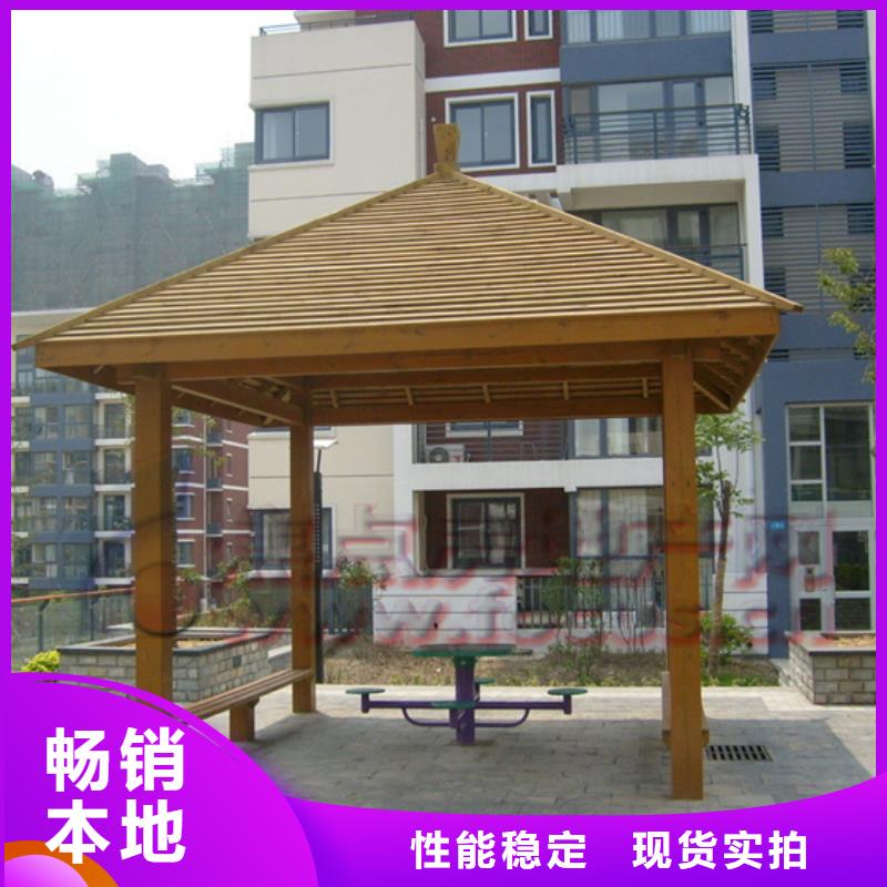 经销商【防腐木】-防腐木凉亭质量无忧