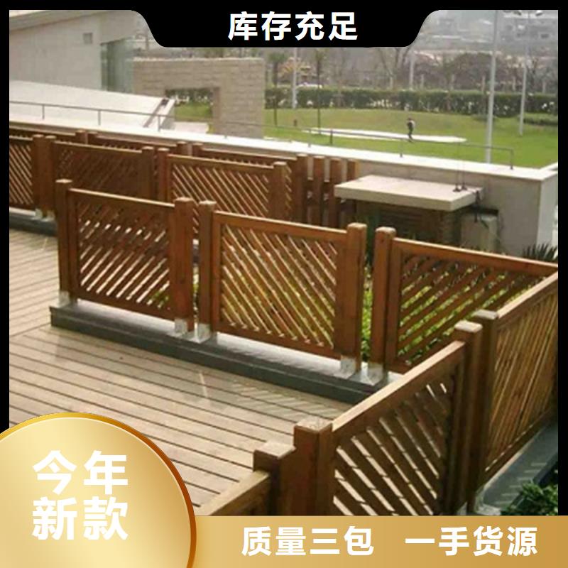 碳化木厂家视频-碳化木厂家|江西省景德镇市|昌江|乐平|赣州|萍乡|吉安|新余