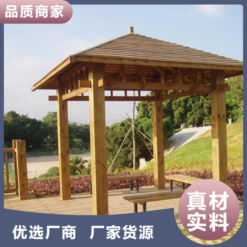 【 防腐木_防腐木凉亭货真价实】当地生产商
