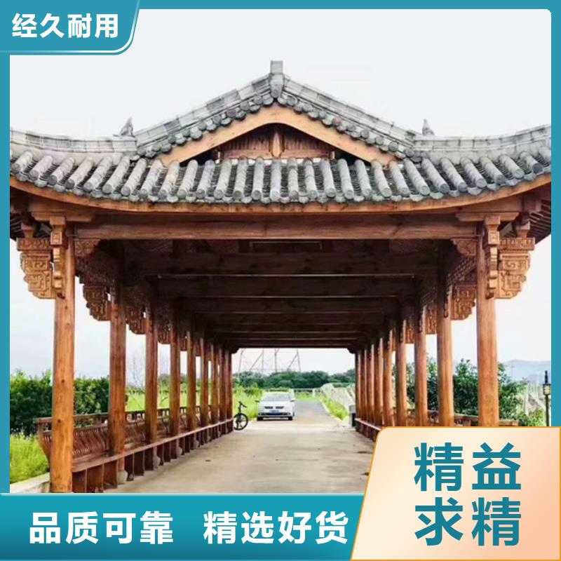经销商【防腐木】-防腐木凉亭质量无忧