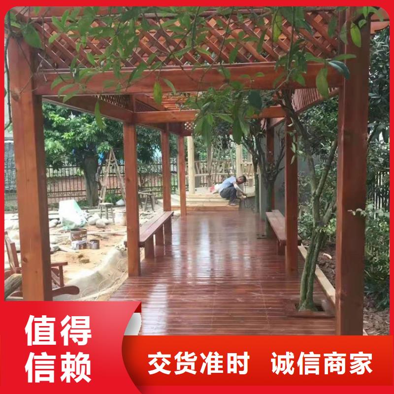 经销商【防腐木】-防腐木凉亭质量无忧