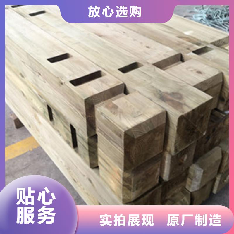 防腐木-【防腐木厂家】高性价比-鹏华苑景观安装中心(怒江市分公司)