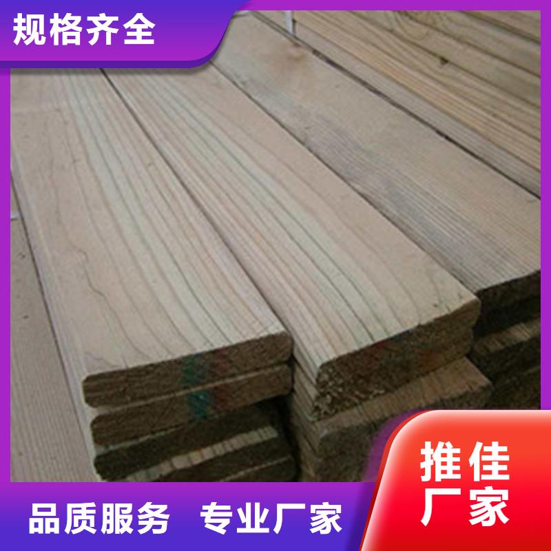 青岛李沧区防腐木桌椅厂家批发价格