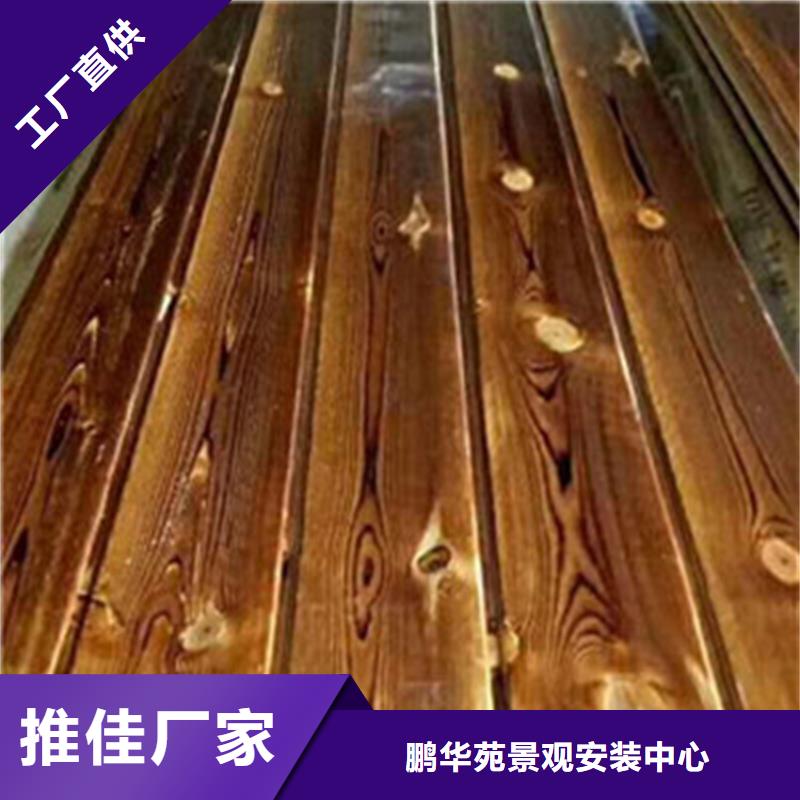 【防腐木】-防腐木凉亭质量无忧|肇庆|深圳|汕尾|茂名|东莞|韶关|广州qy55.com