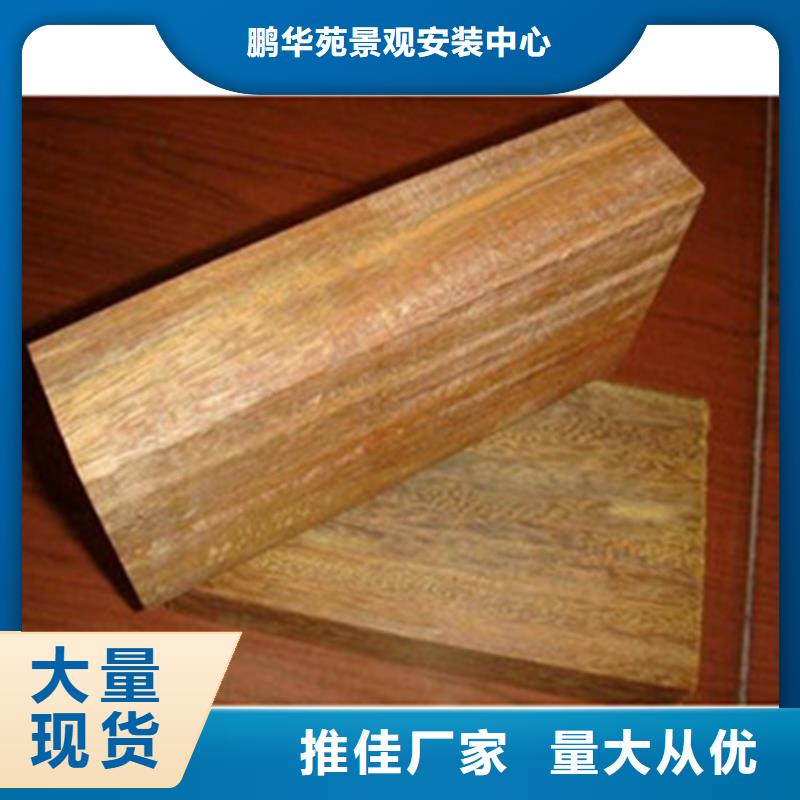 【防腐木】防腐木木屋厂家自营品质有保障_鹏华苑景观安装中心(北海市分公司)