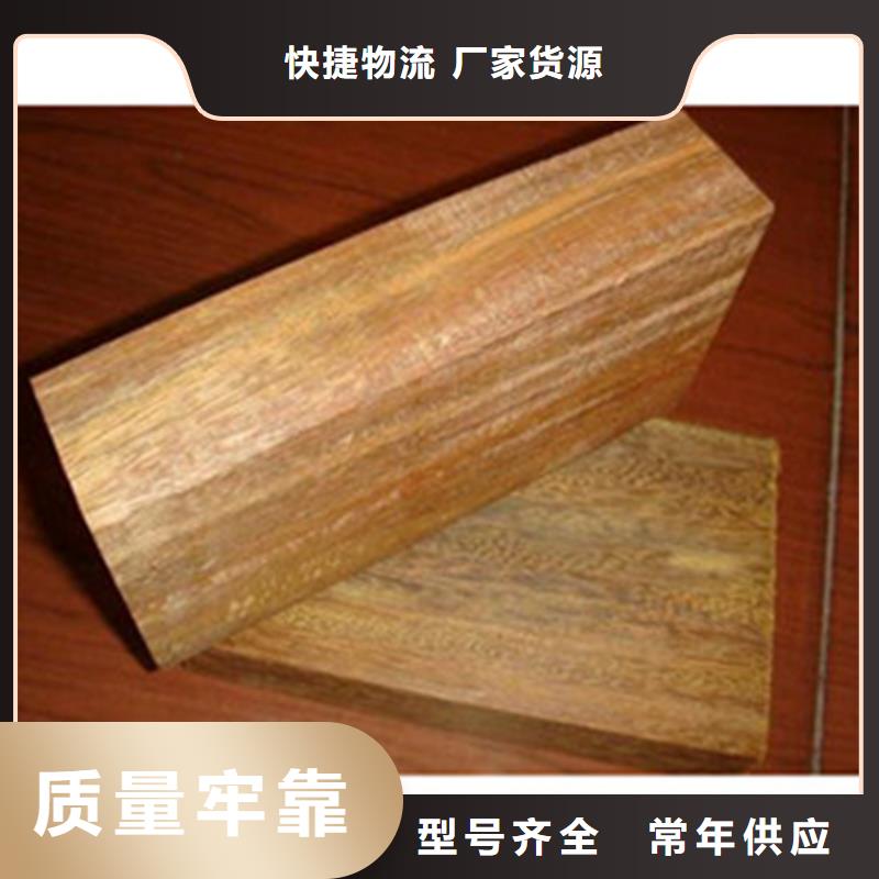 碳化木厂家视频-碳化木厂家|江西省景德镇市|昌江|乐平|赣州|萍乡|吉安|新余