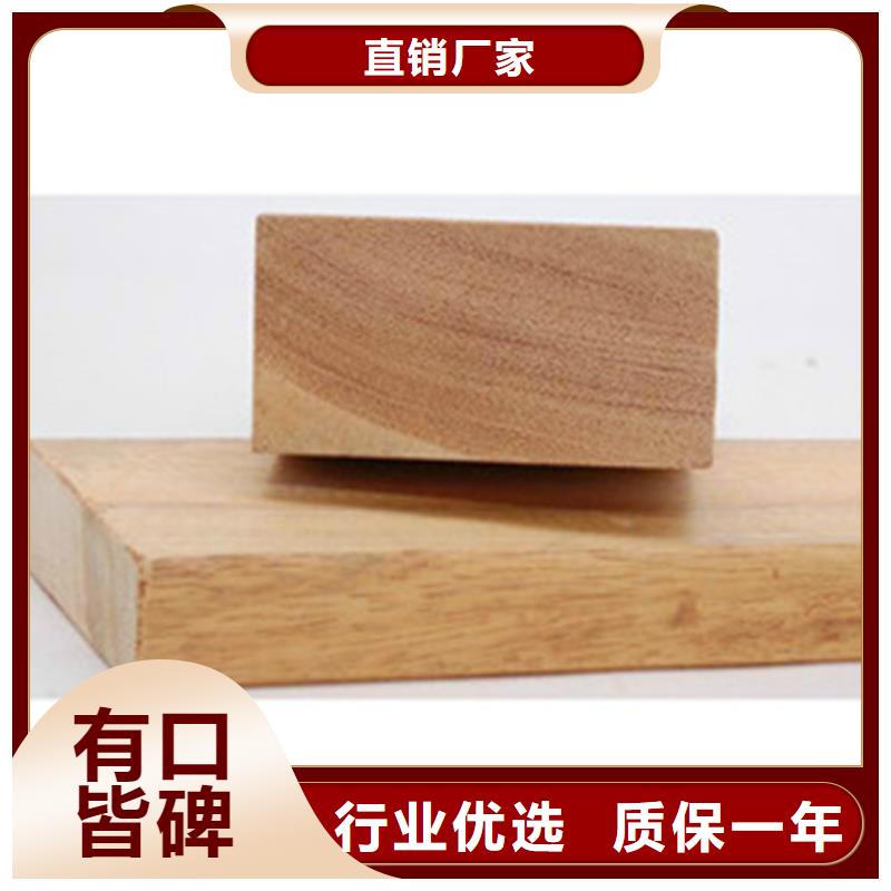 产品视频:本地《鹏华苑》好产品好服务【防腐木】_防腐木厂家为品质而生产