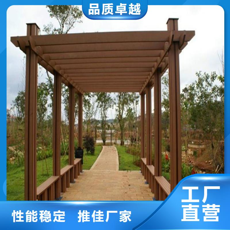【 防腐木防腐木厂家欢迎来电询价】由鹏华苑为您