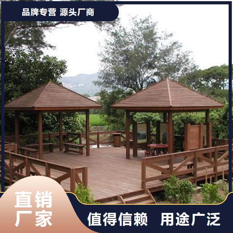 碳化木厂家视频-青岛市碳化木厂家-【该地】可服务区域黄岛|城阳|济宁|菏泽|东营|临沂