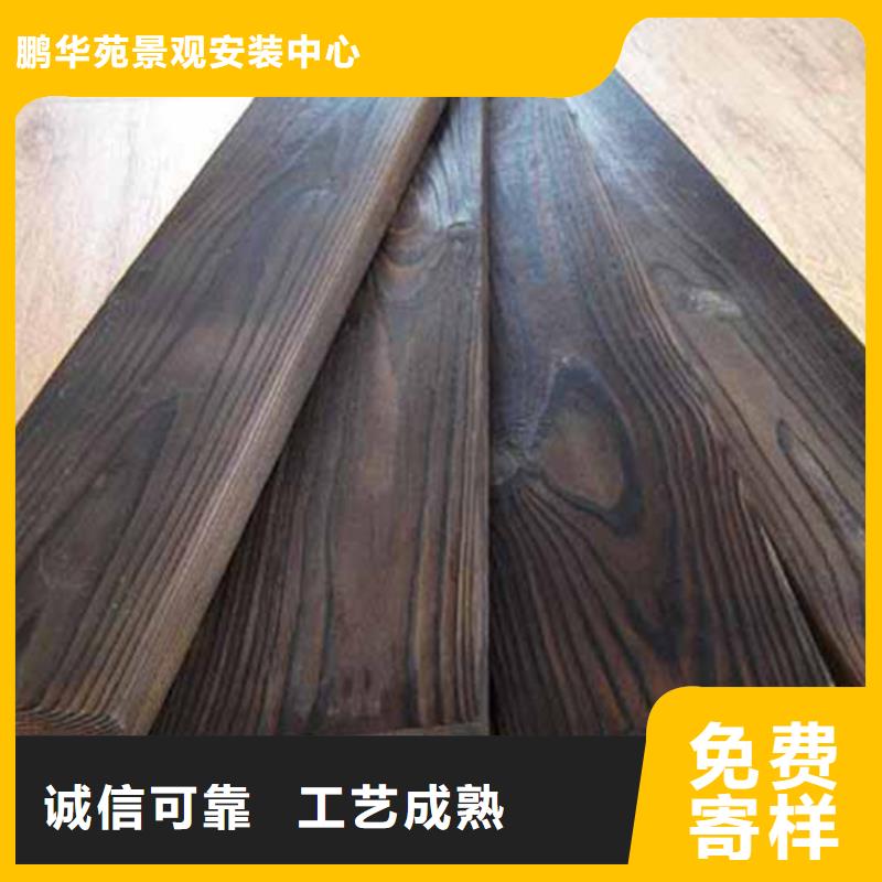 青岛平度仁兆镇防腐木庭院景观施工报价参考