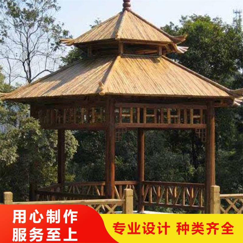鹏华苑【防腐木,防腐木凉亭常年供应】-碳化木厂家