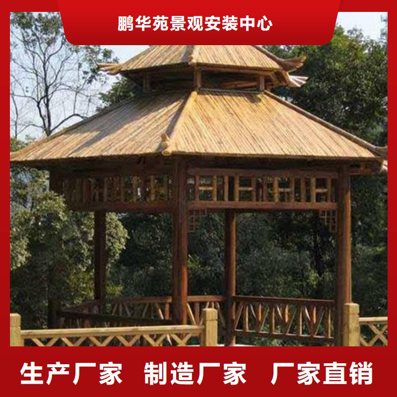 防腐木-【防腐木厂家】高性价比鹏华苑碳化木厂家