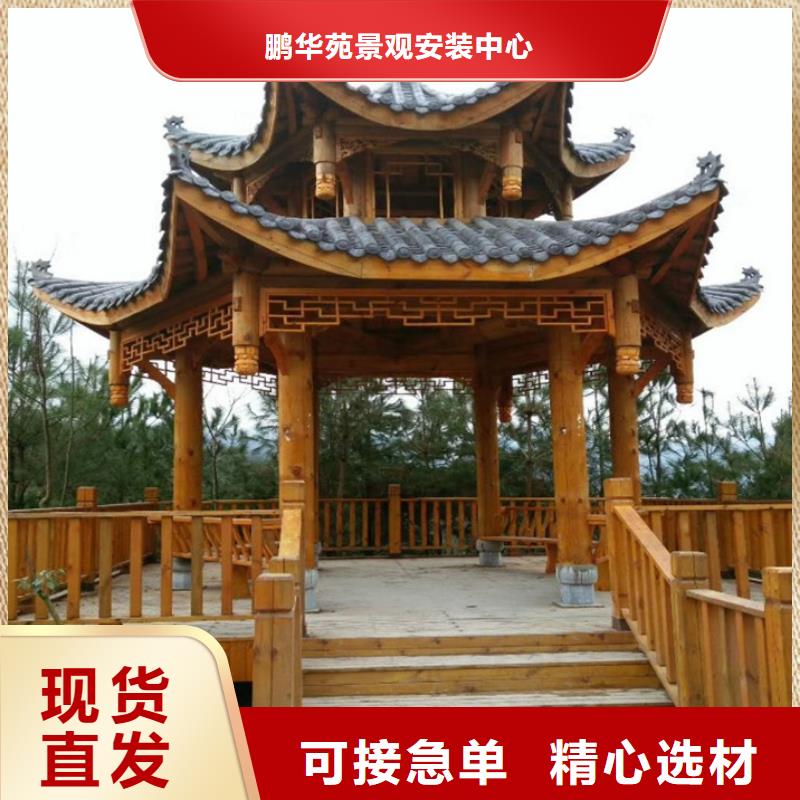 青島平度蓼蘭鎮(zhèn)防腐木批發(fā)廠家生產(chǎn)
