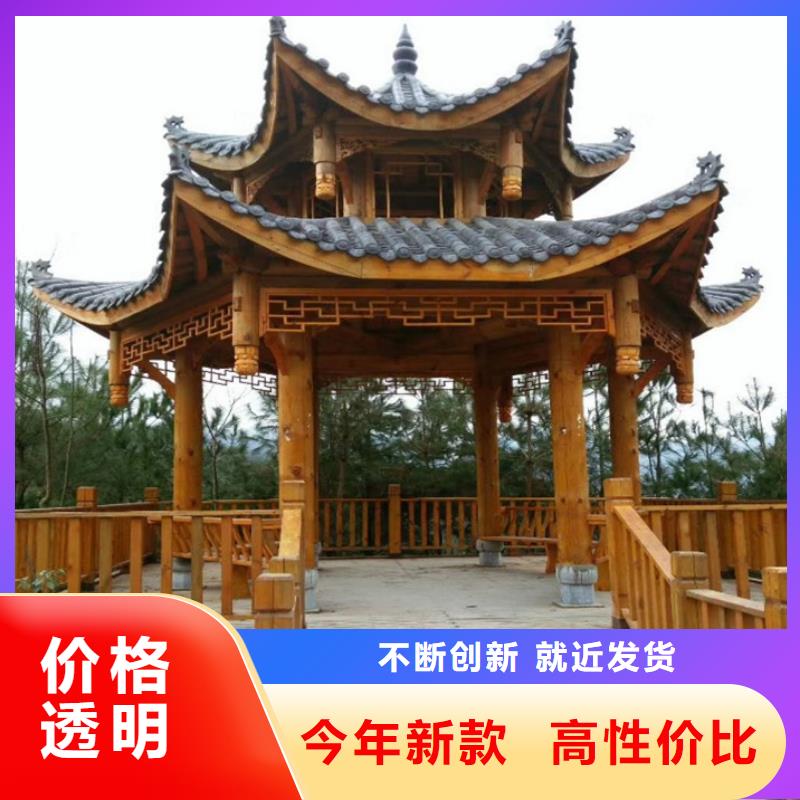 【防腐木】防腐木木屋厂家自营品质有保障|银海|合浦|防城港|河池|贺州|钦州制造商